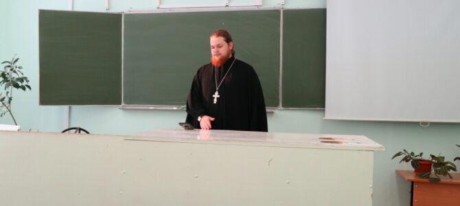 Священник принял участие в совещании классных руководителей Лукояновского Губернского колледжа